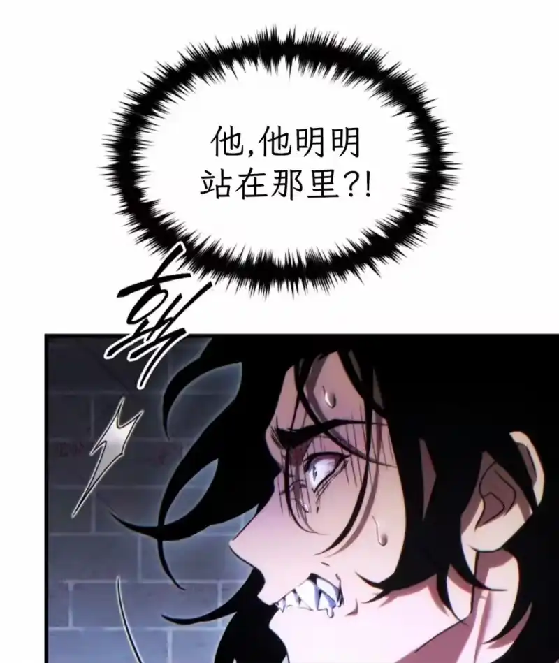 满级玩家的第100次回归_h 第77话 第61页