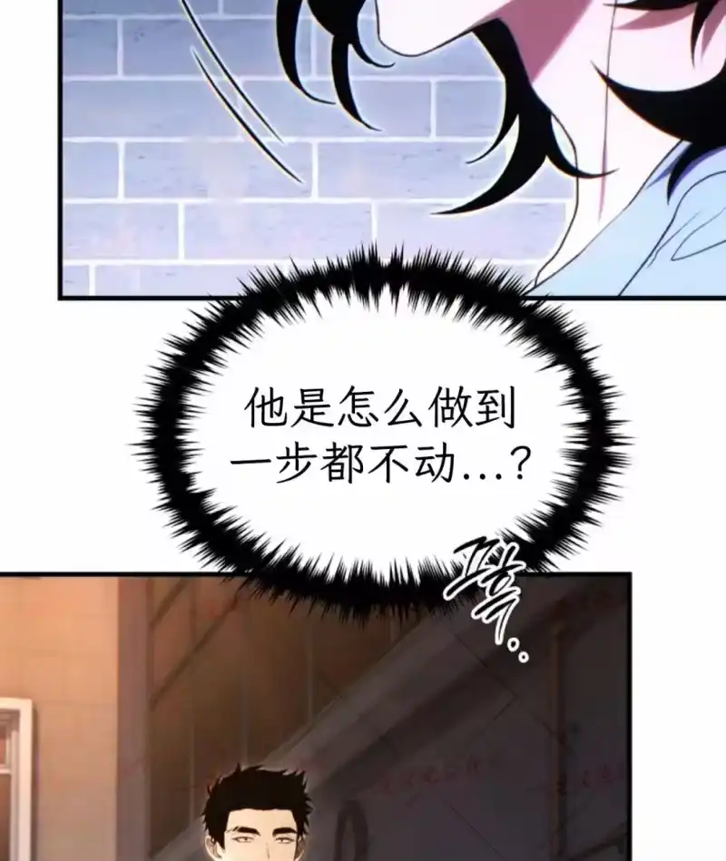 满级玩家的第100次回归_h 第77话 第62页