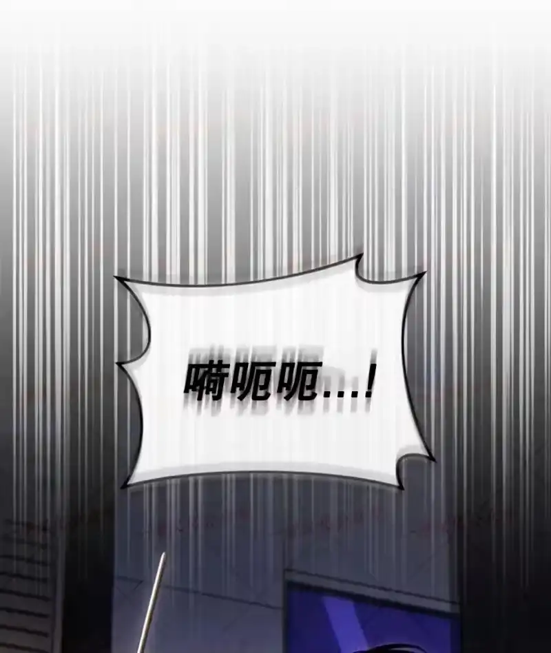 满级玩家的第100次回归_h 第77话 第68页