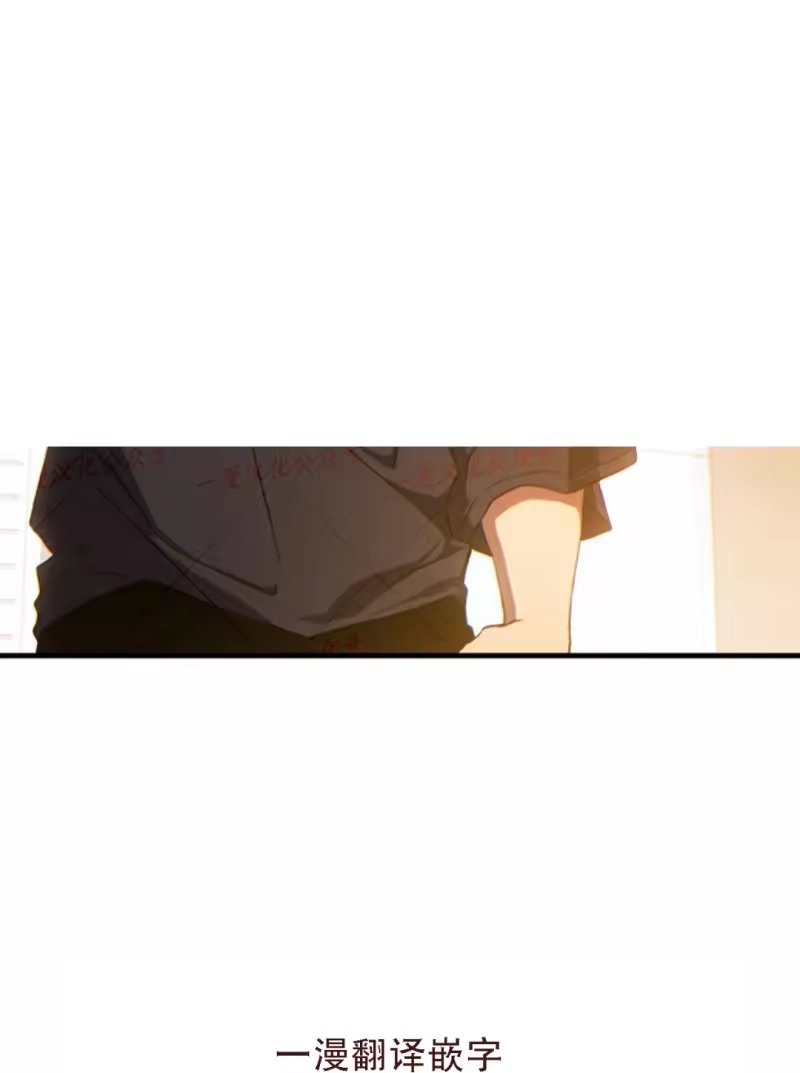 满级玩家的第100次回归_h 第77话 第70页