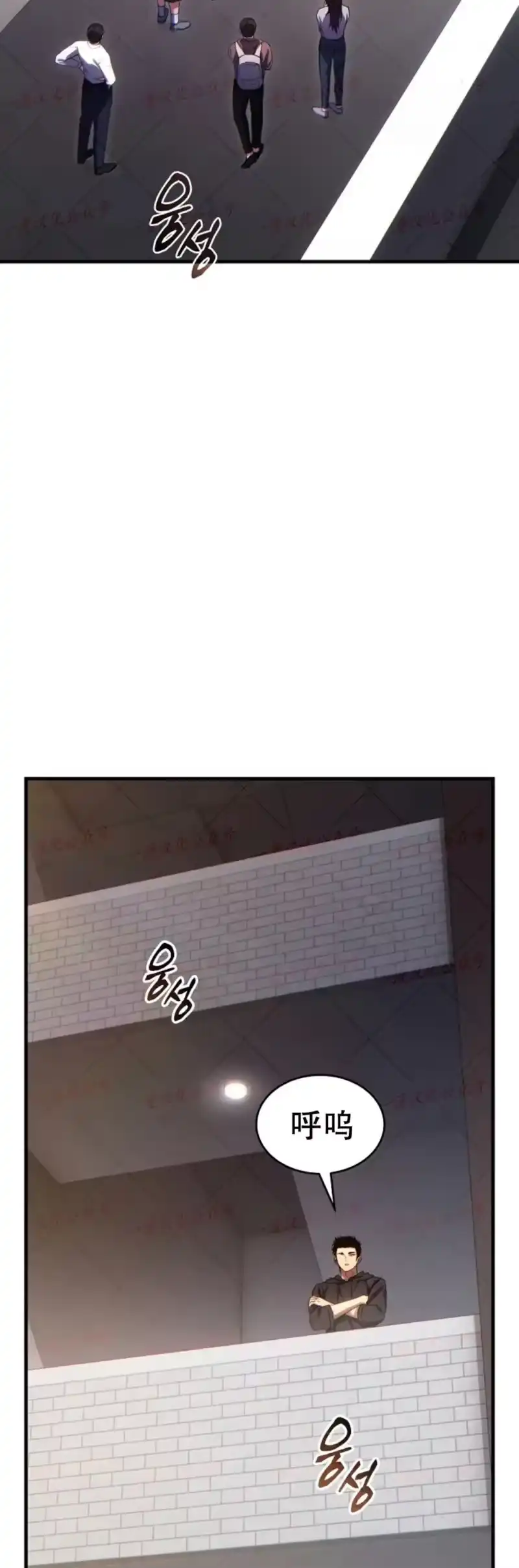 满级玩家的第100次回归_h 第78话 第34页