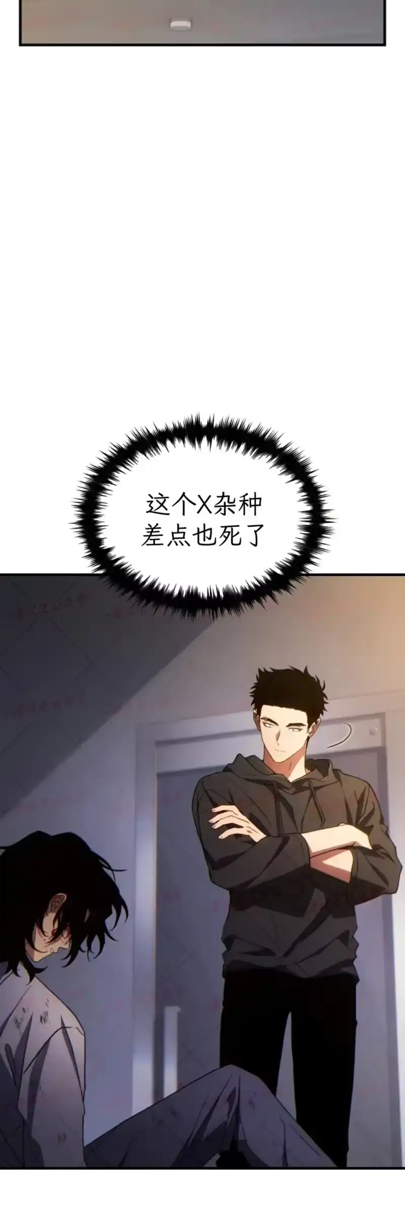 满级玩家的第100次回归_h 第78话 第35页