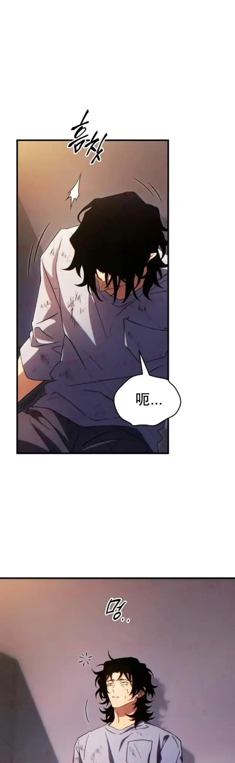 满级玩家的第100次回归_h 第78话 第51页