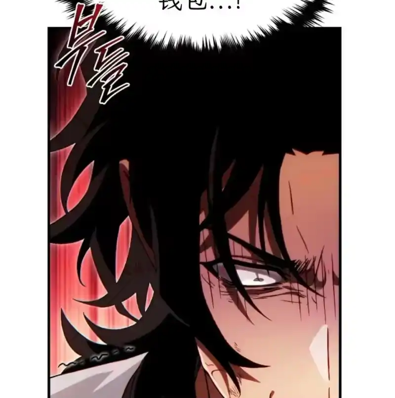 满级玩家的第100次回归_h 第78话 第64页