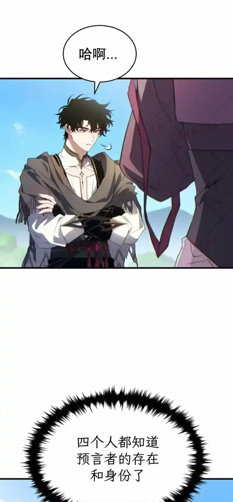满级玩家的第100次回归_h 第79话 第106页