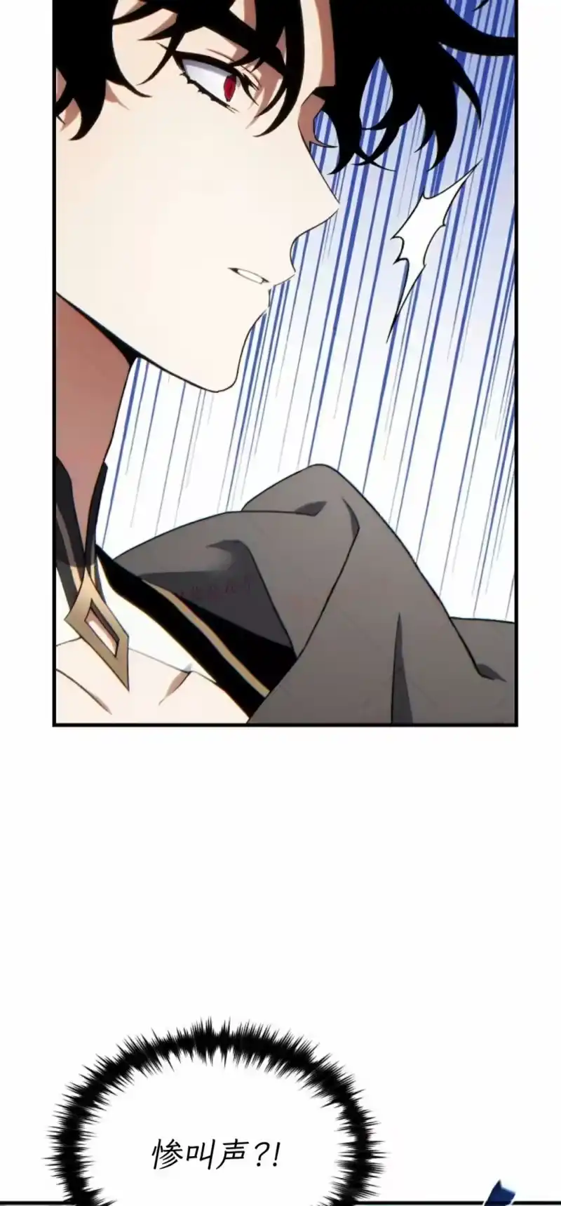 满级玩家的第100次回归_h 第79话 第117页