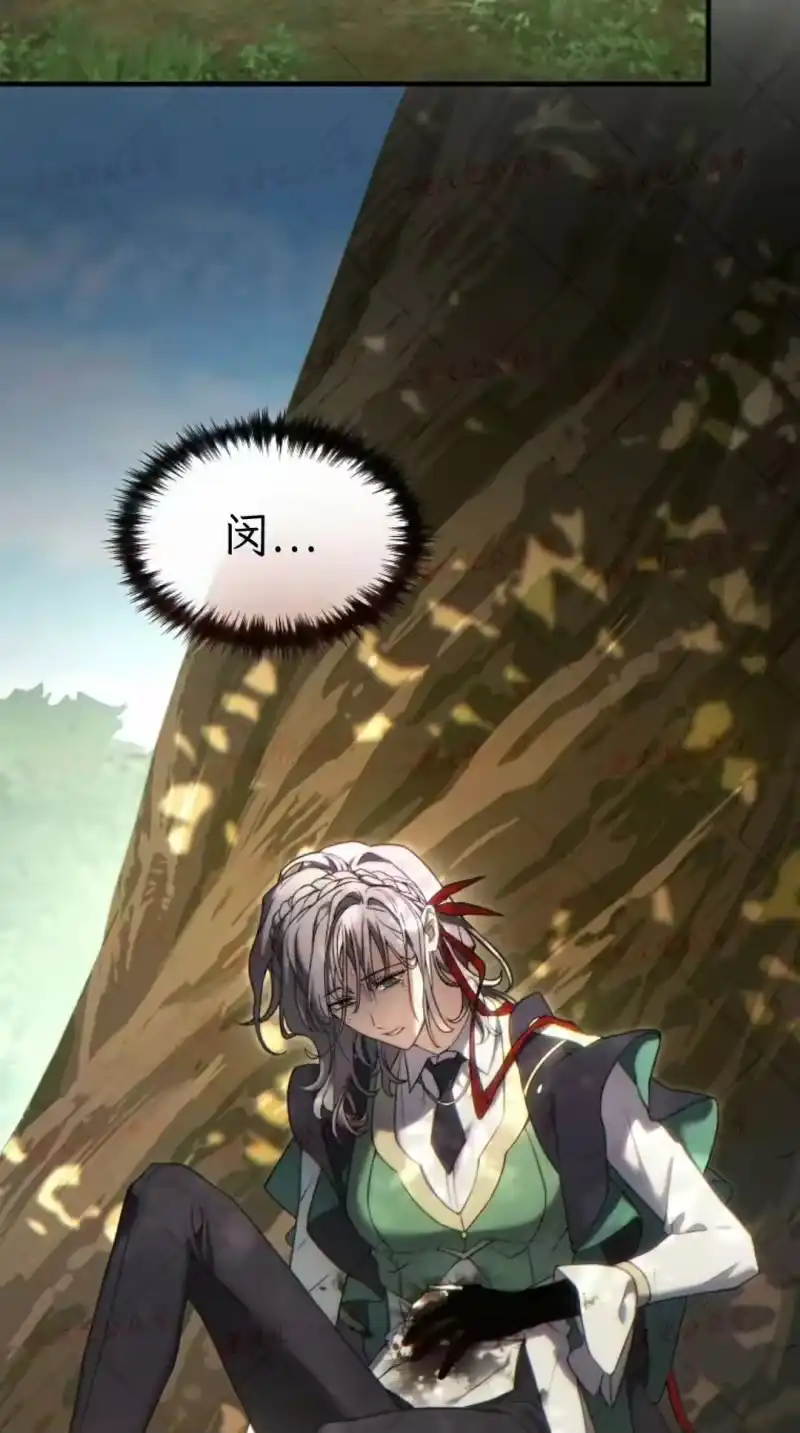 满级玩家的第100次回归_h 第79话 第122页