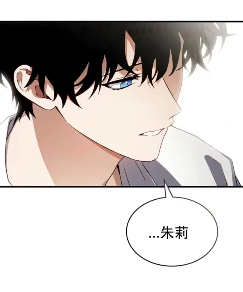 满级玩家的第100次回归_h 第79话 第24页
