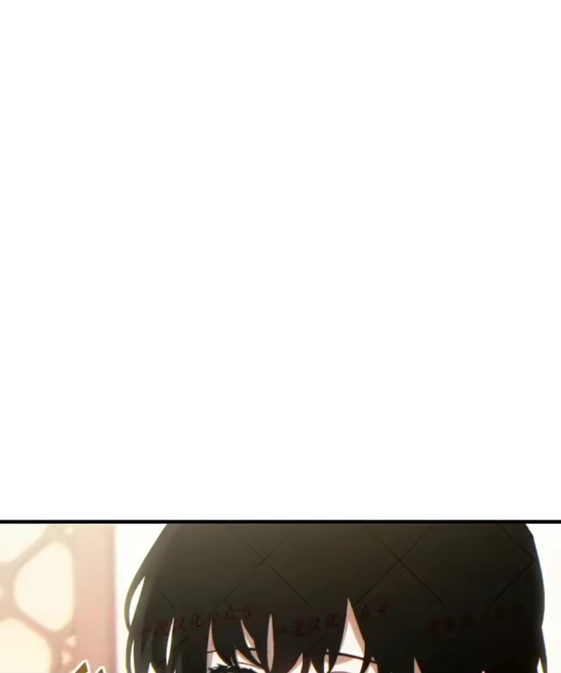 满级玩家的第100次回归_h 第79话 第27页