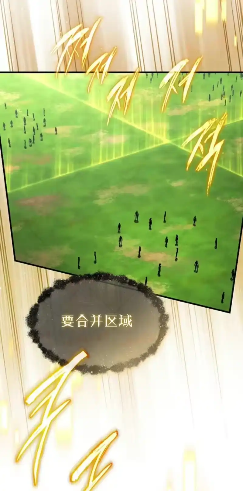满级玩家的第100次回归_h 第79话 第38页