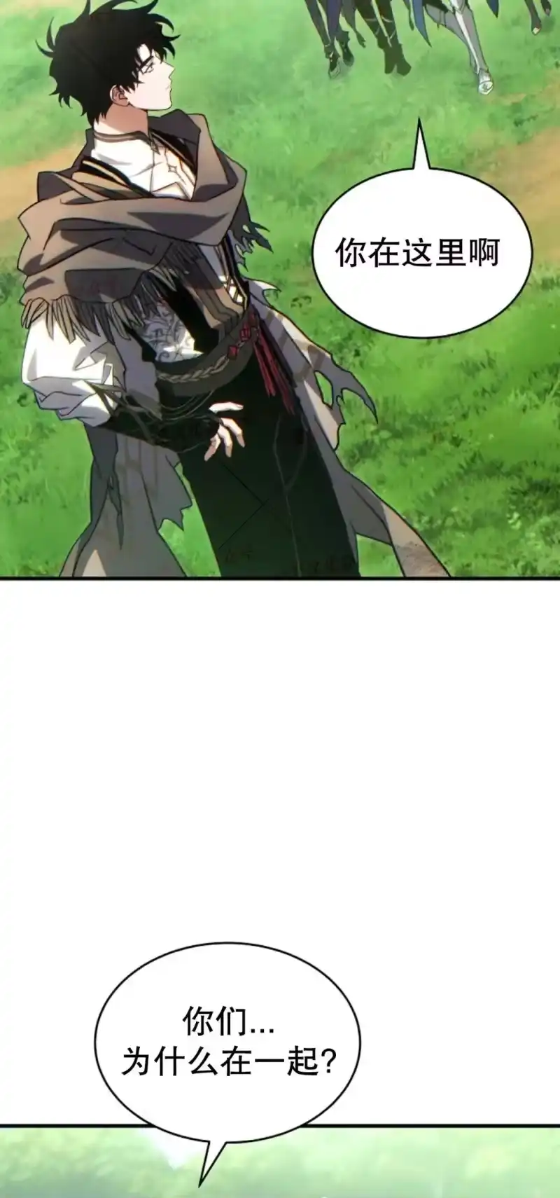 满级玩家的第100次回归_h 第79话 第89页