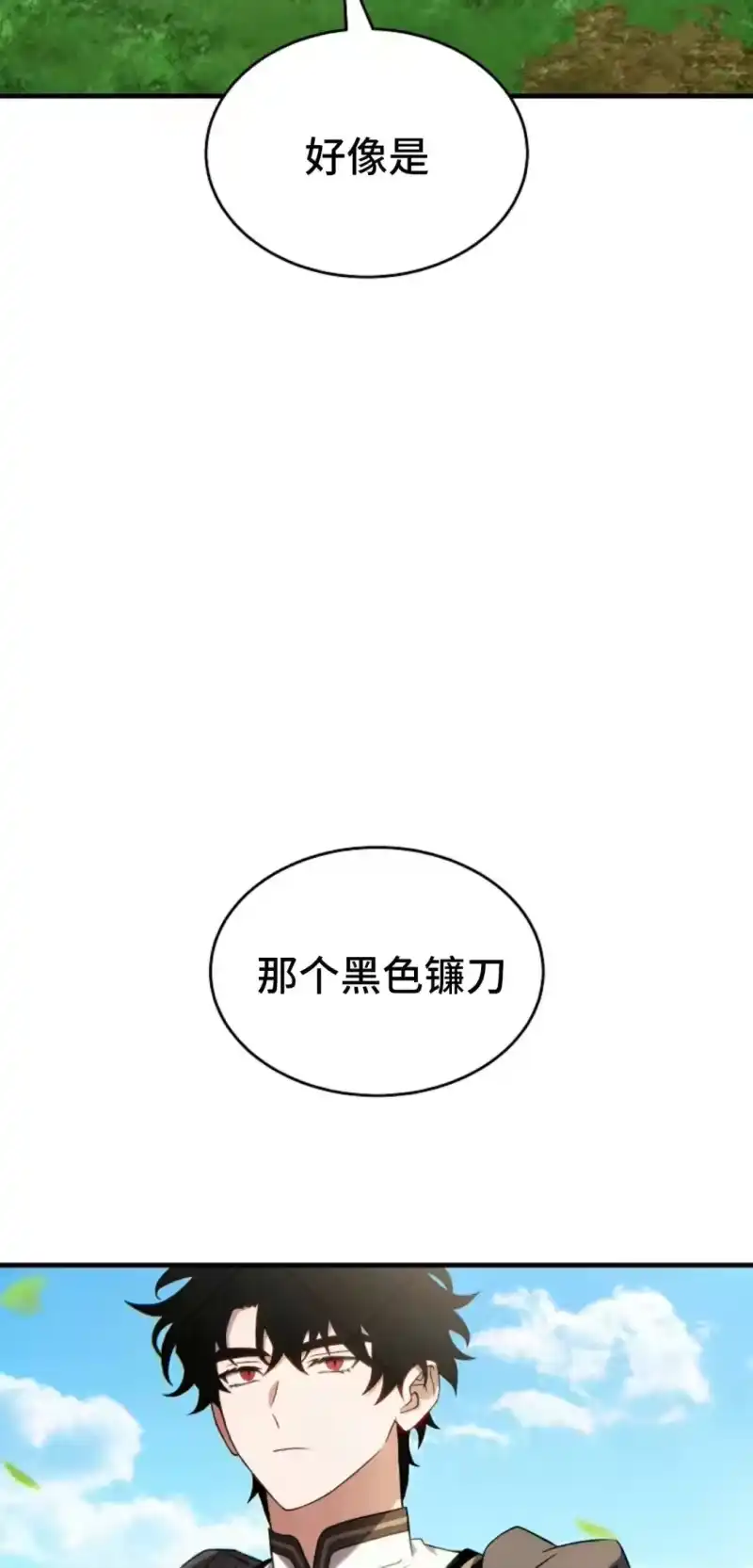 满级玩家的第100次回归_h 第80话 第103页