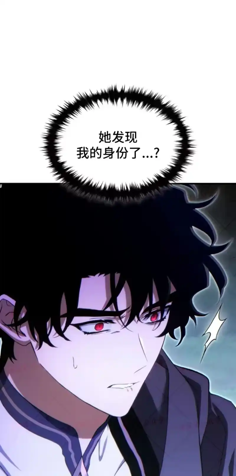 满级玩家的第100次回归_h 第80话 第6页