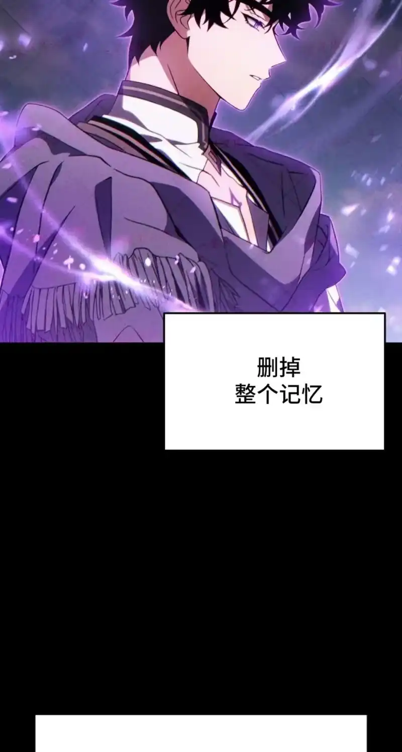 满级玩家的第100次回归_h 第80话 第89页