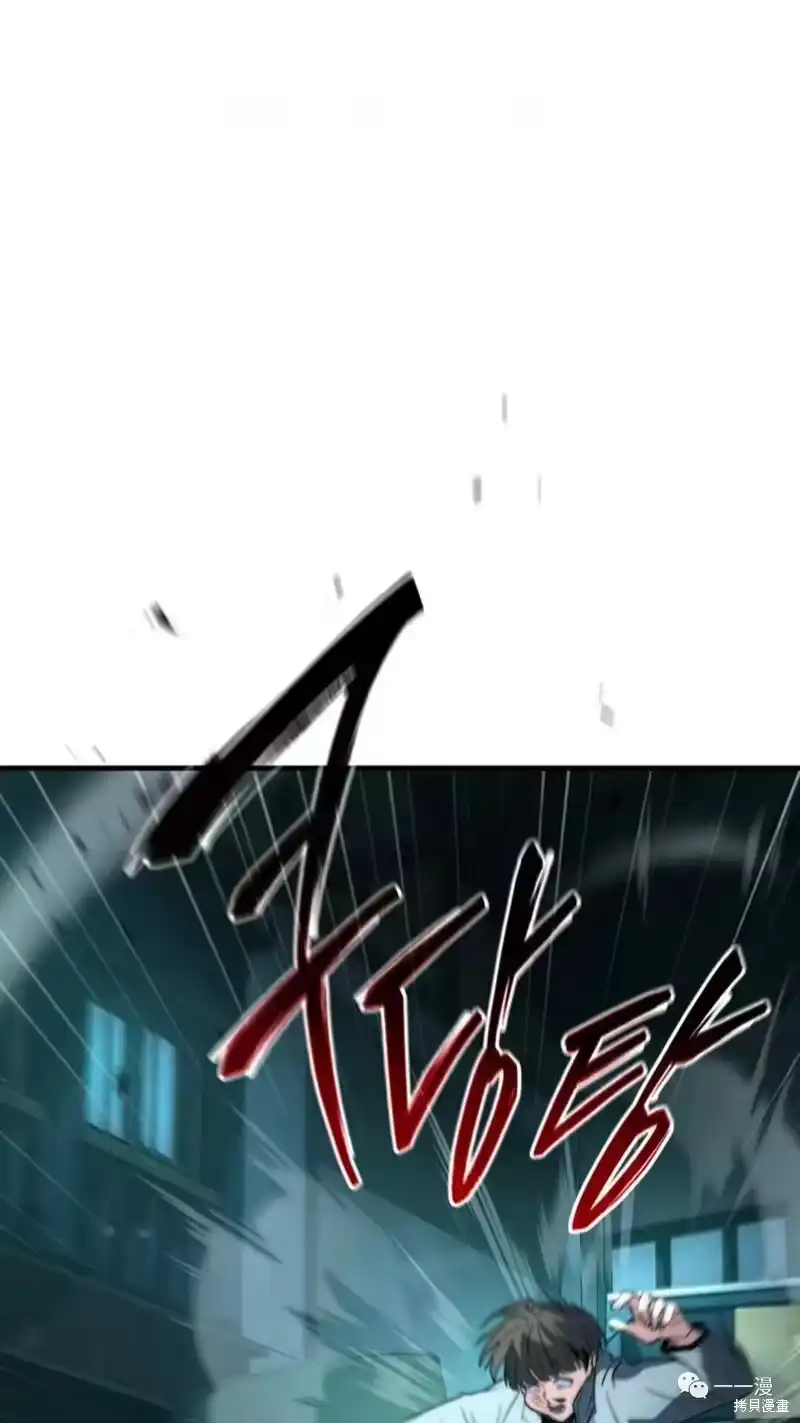 满级玩家的第100次回归_h 第6-7话 第100页