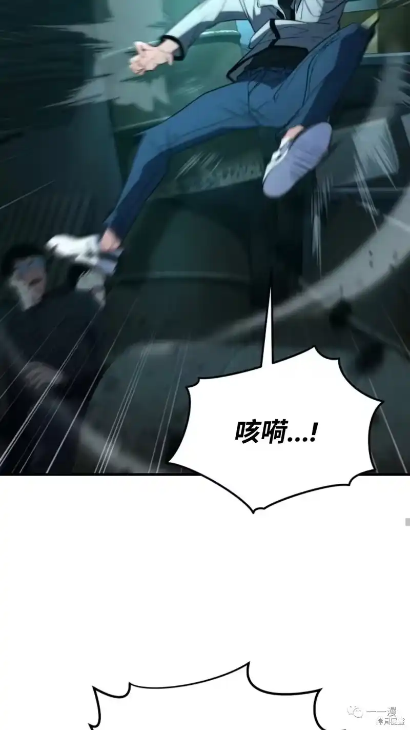 满级玩家的第100次回归_h 第6-7话 第101页