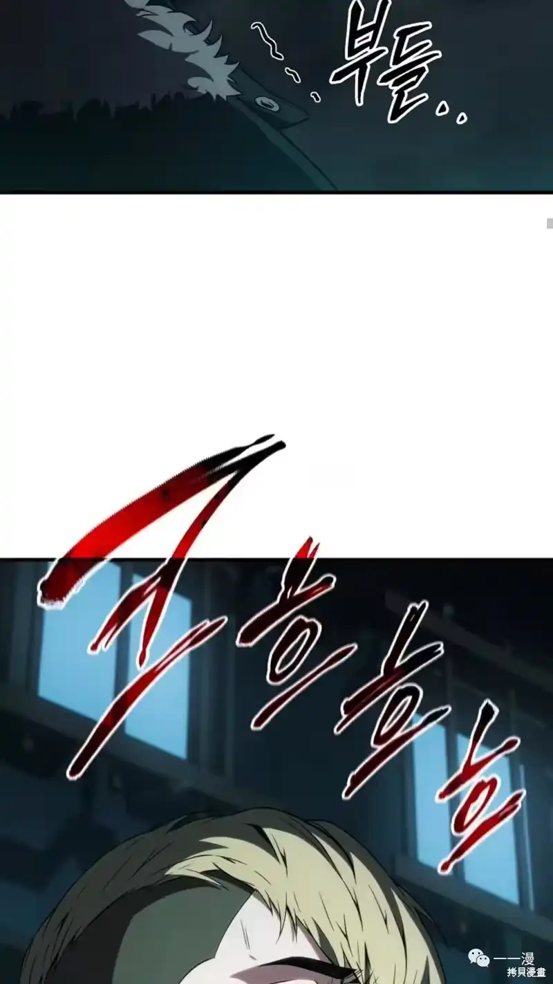 满级玩家的第100次回归_h 第6-7话 第108页