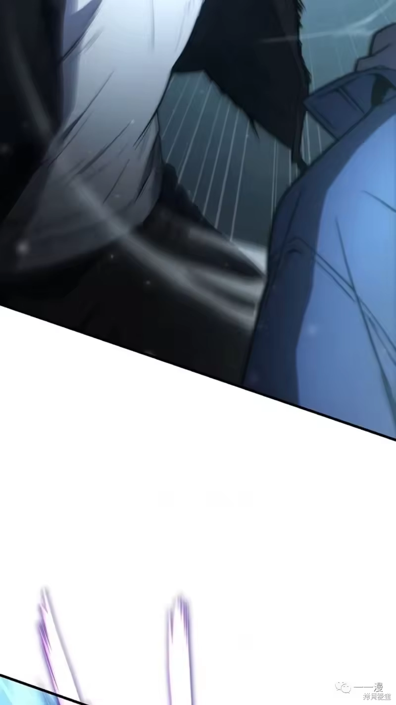 满级玩家的第100次回归_h 第6-7话 第120页