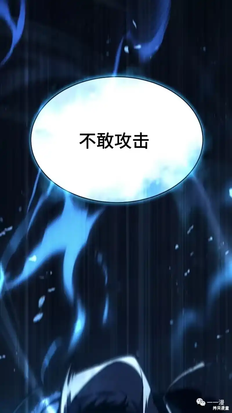 满级玩家的第100次回归_h 第6-7话 第132页