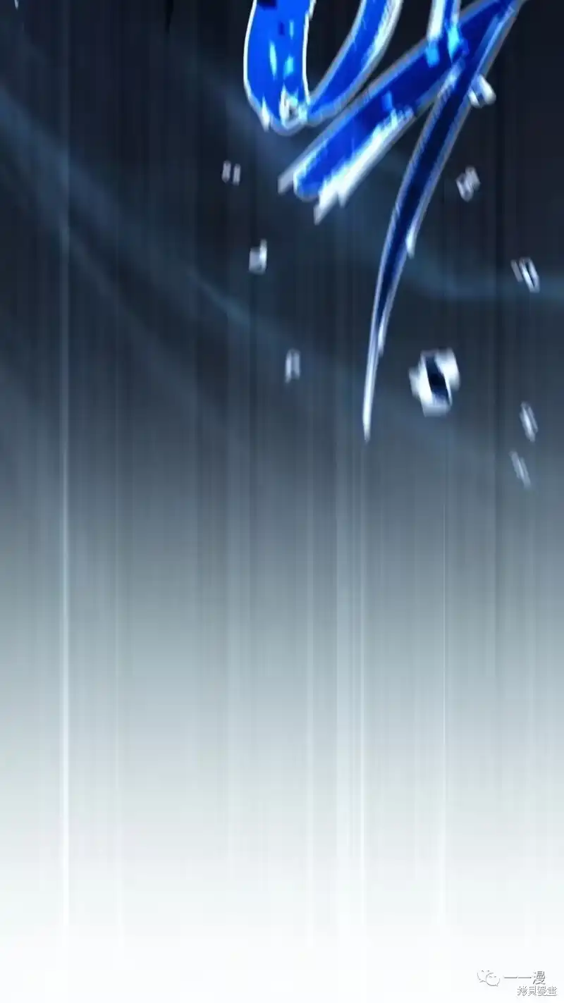 满级玩家的第100次回归_h 第6-7话 第139页