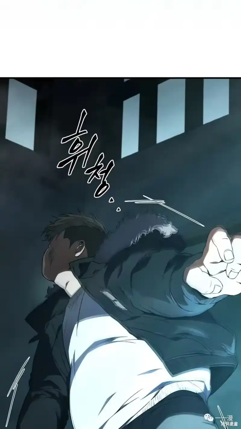满级玩家的第100次回归_h 第6-7话 第140页