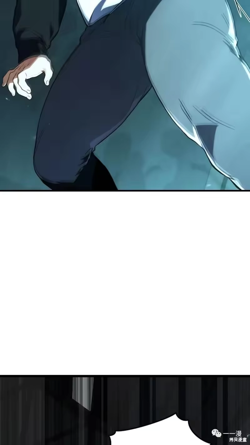 满级玩家的第100次回归_h 第6-7话 第141页