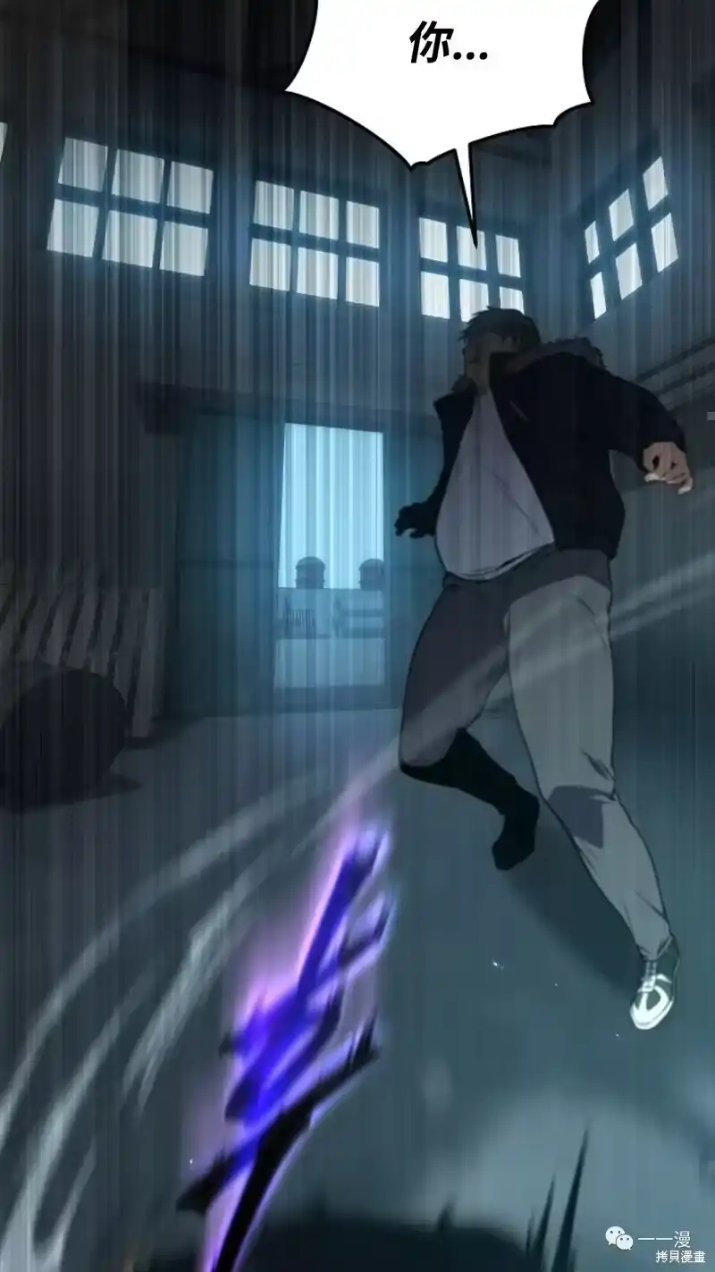 满级玩家的第100次回归_h 第6-7话 第142页