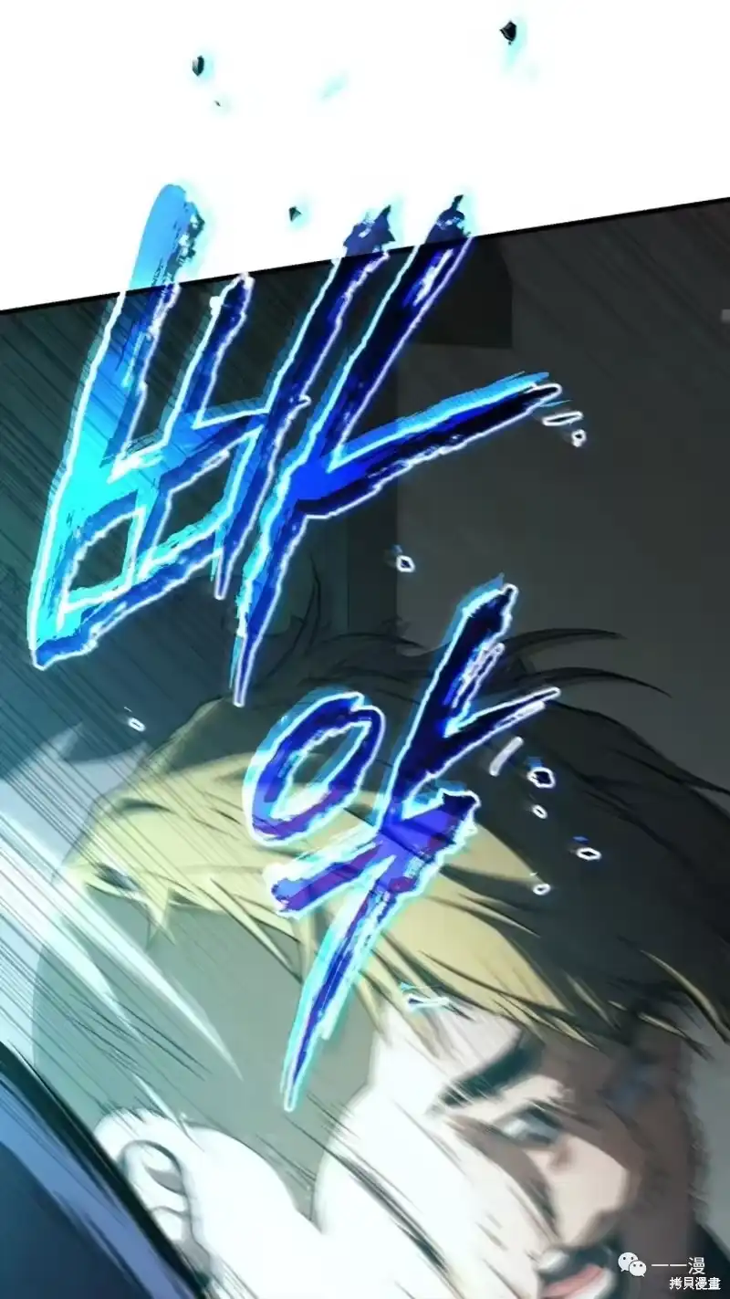 满级玩家的第100次回归_h 第6-7话 第148页