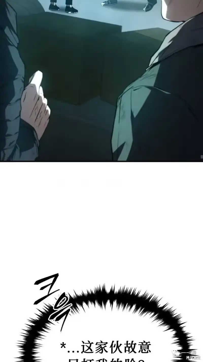 满级玩家的第100次回归_h 第6-7话 第162页