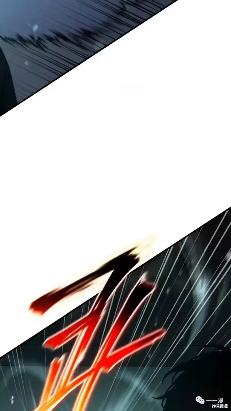 满级玩家的第100次回归_h 第6-7话 第173页