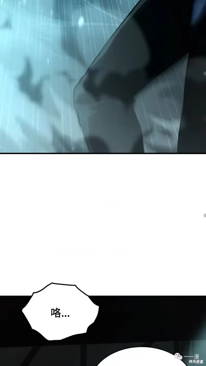 满级玩家的第100次回归_h 第6-7话 第175页