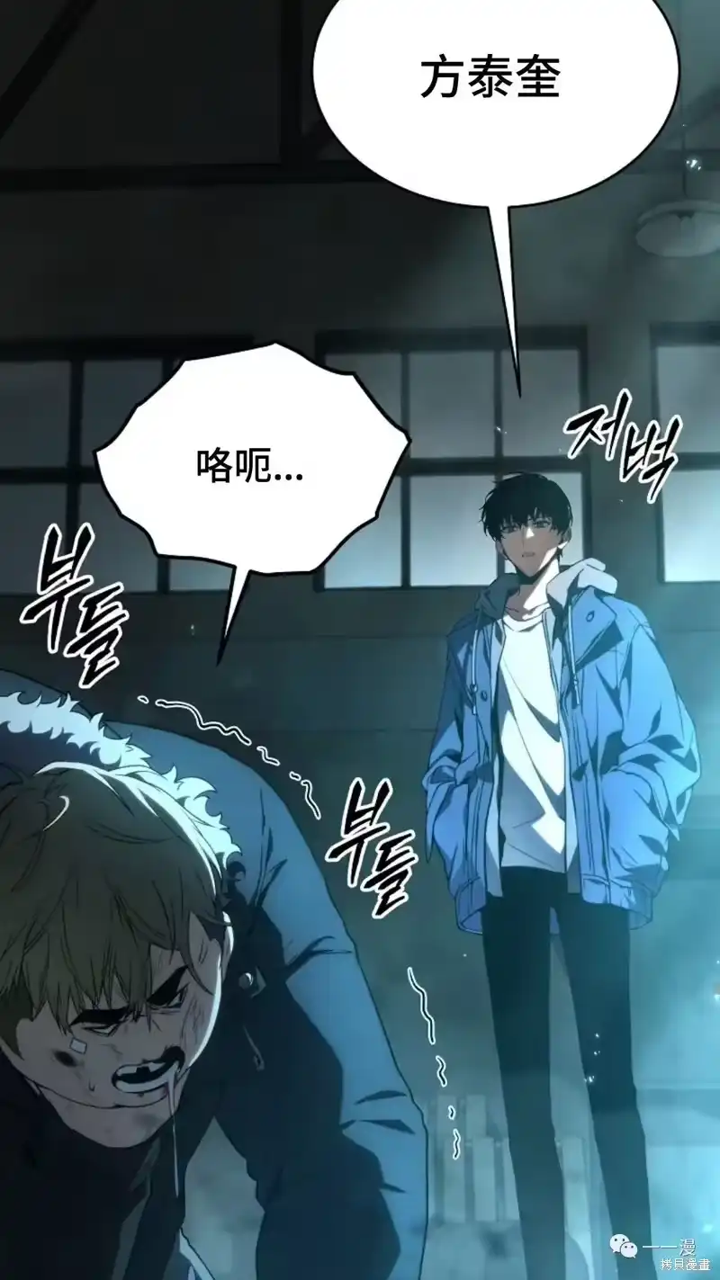 满级玩家的第100次回归_h 第6-7话 第176页