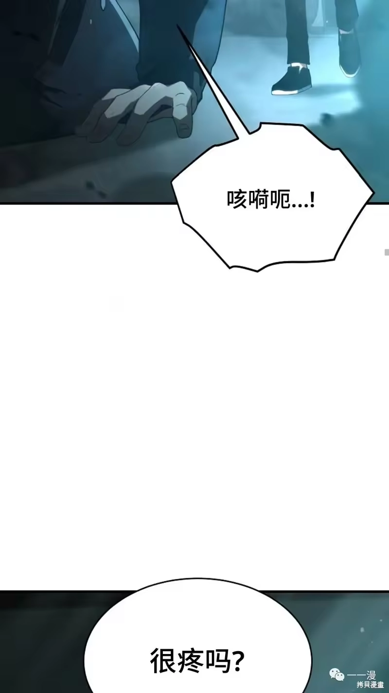 满级玩家的第100次回归_h 第6-7话 第177页