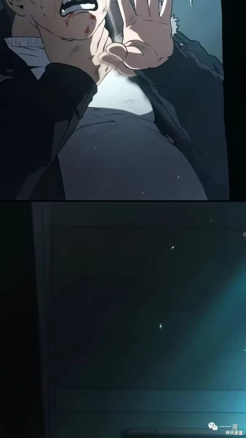 满级玩家的第100次回归_h 第6-7话 第184页