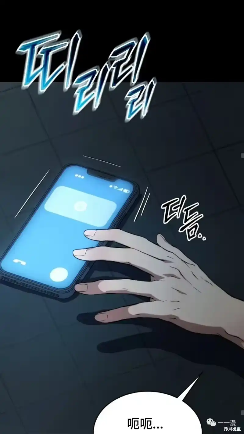 满级玩家的第100次回归_h 第6-7话 第19页