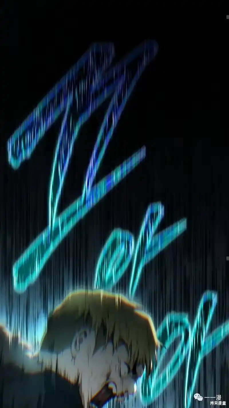 满级玩家的第100次回归_h 第6-7话 第191页