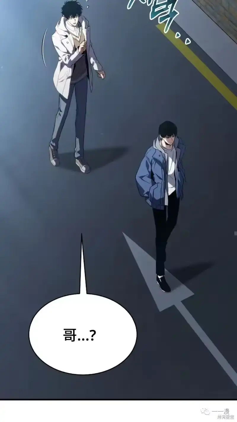 满级玩家的第100次回归_h 第6-7话 第210页