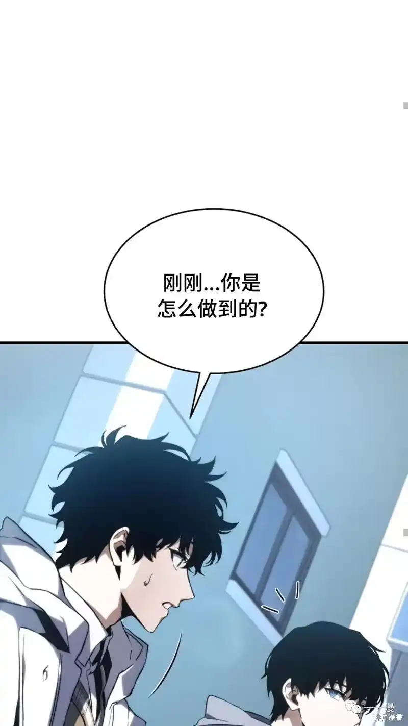 满级玩家的第100次回归_h 第6-7话 第211页