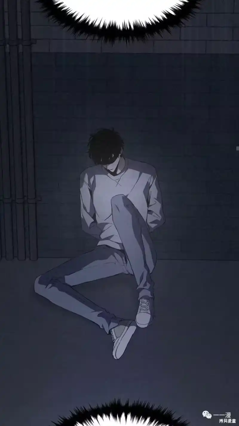 满级玩家的第100次回归_h 第6-7话 第228页