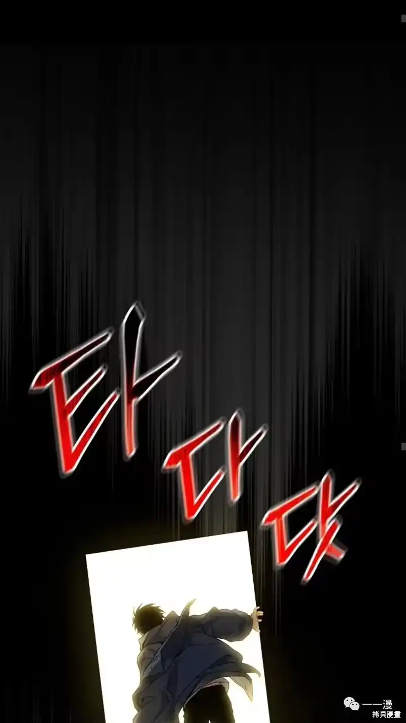 满级玩家的第100次回归_h 第6-7话 第24页