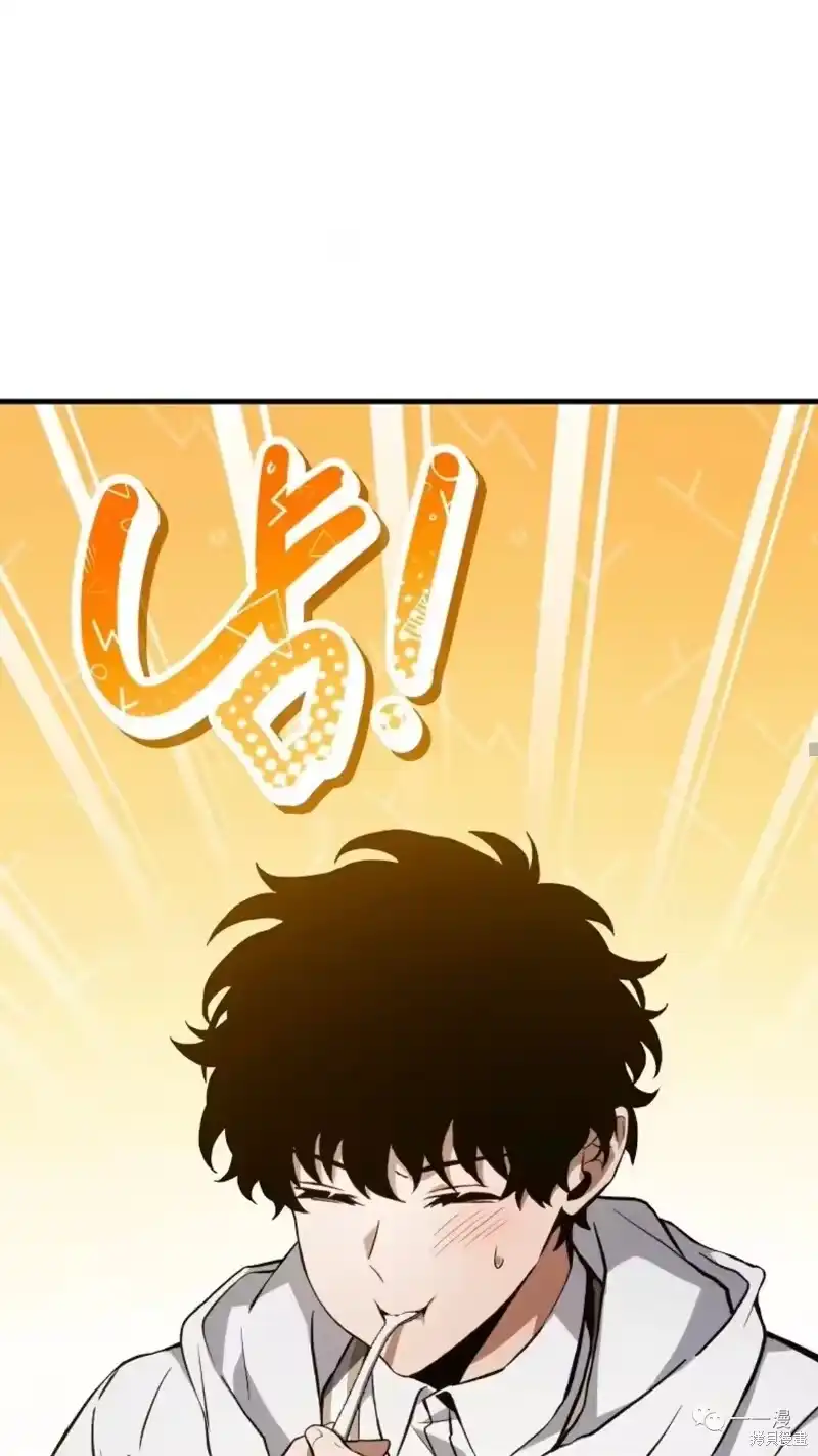 满级玩家的第100次回归_h 第6-7话 第260页