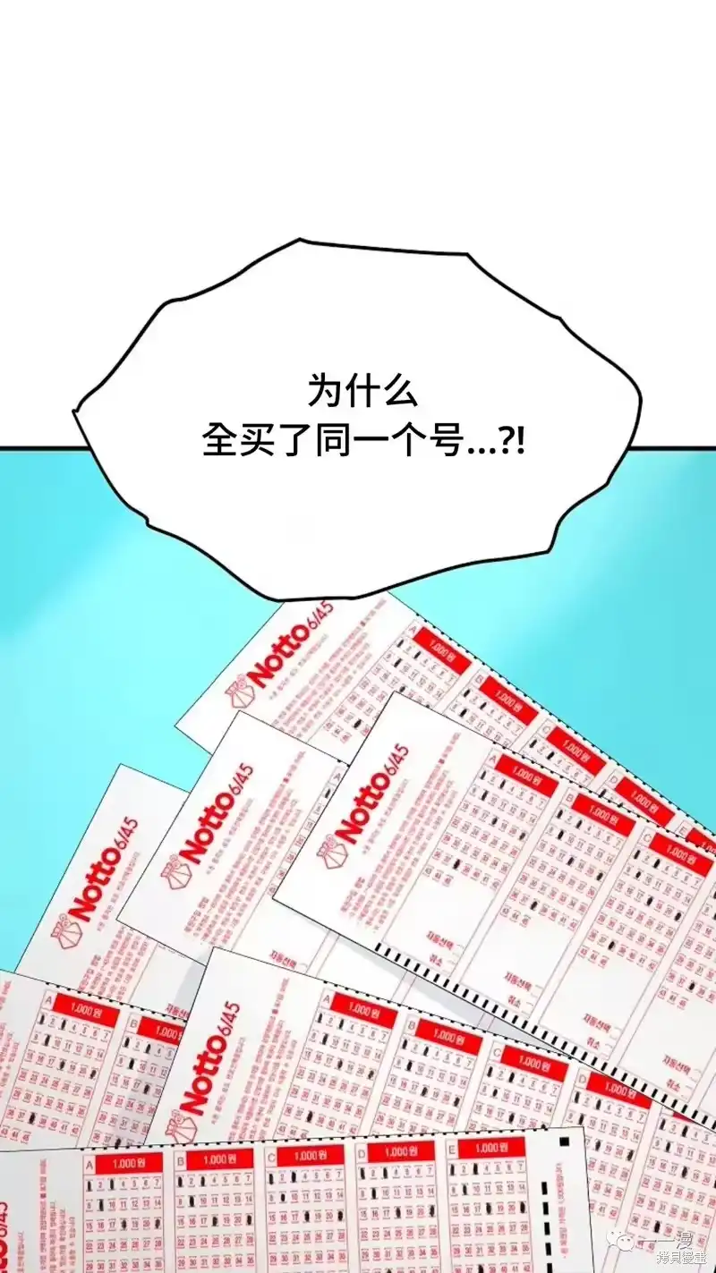 满级玩家的第100次回归_h 第6-7话 第276页