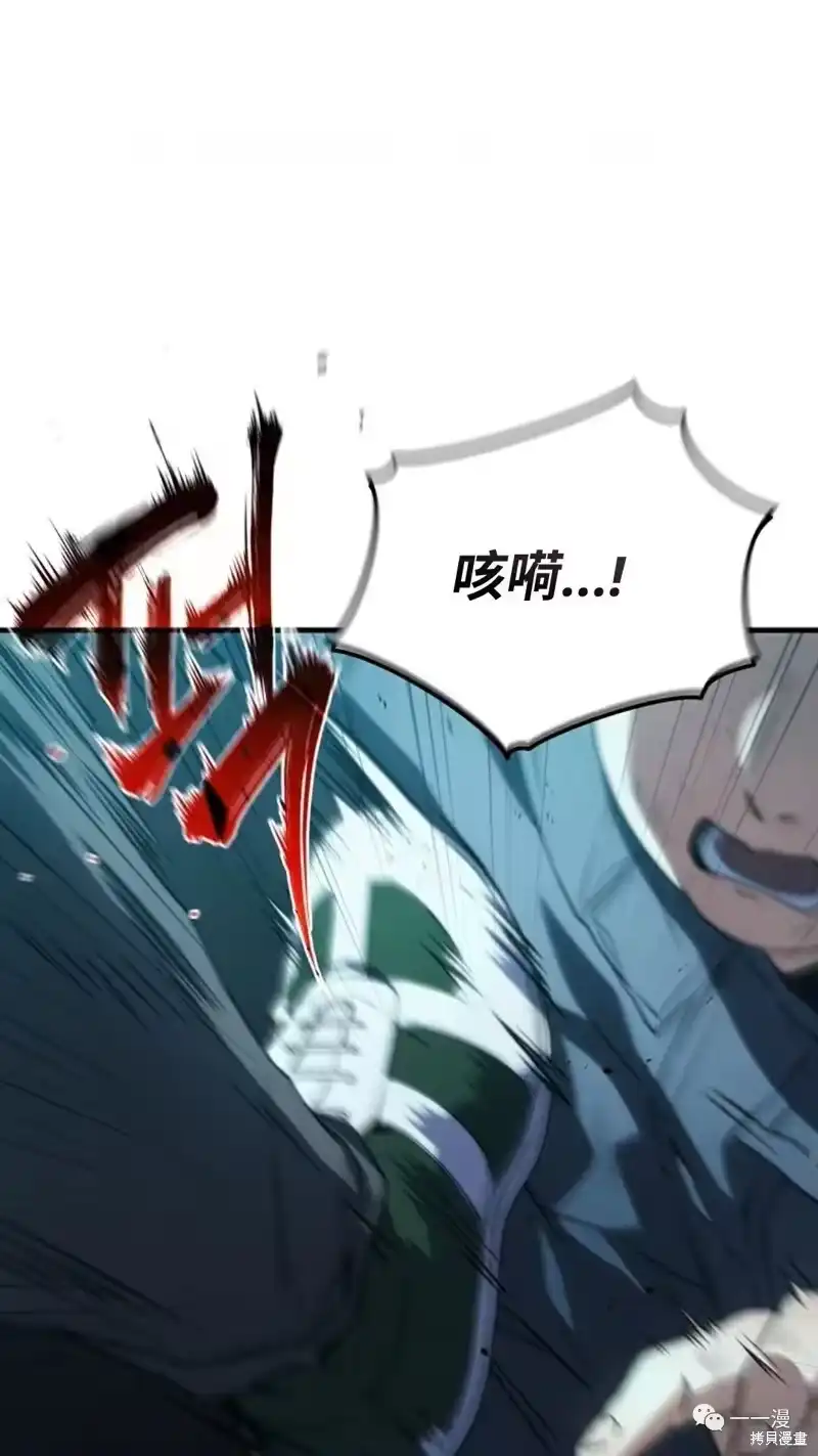 满级玩家的第100次回归_h 第6-7话 第36页