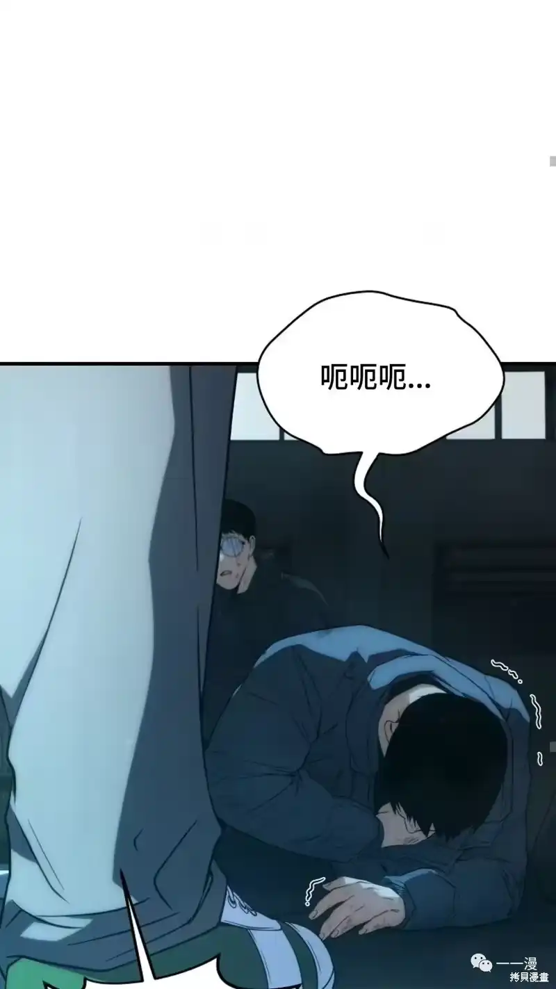 满级玩家的第100次回归_h 第6-7话 第39页