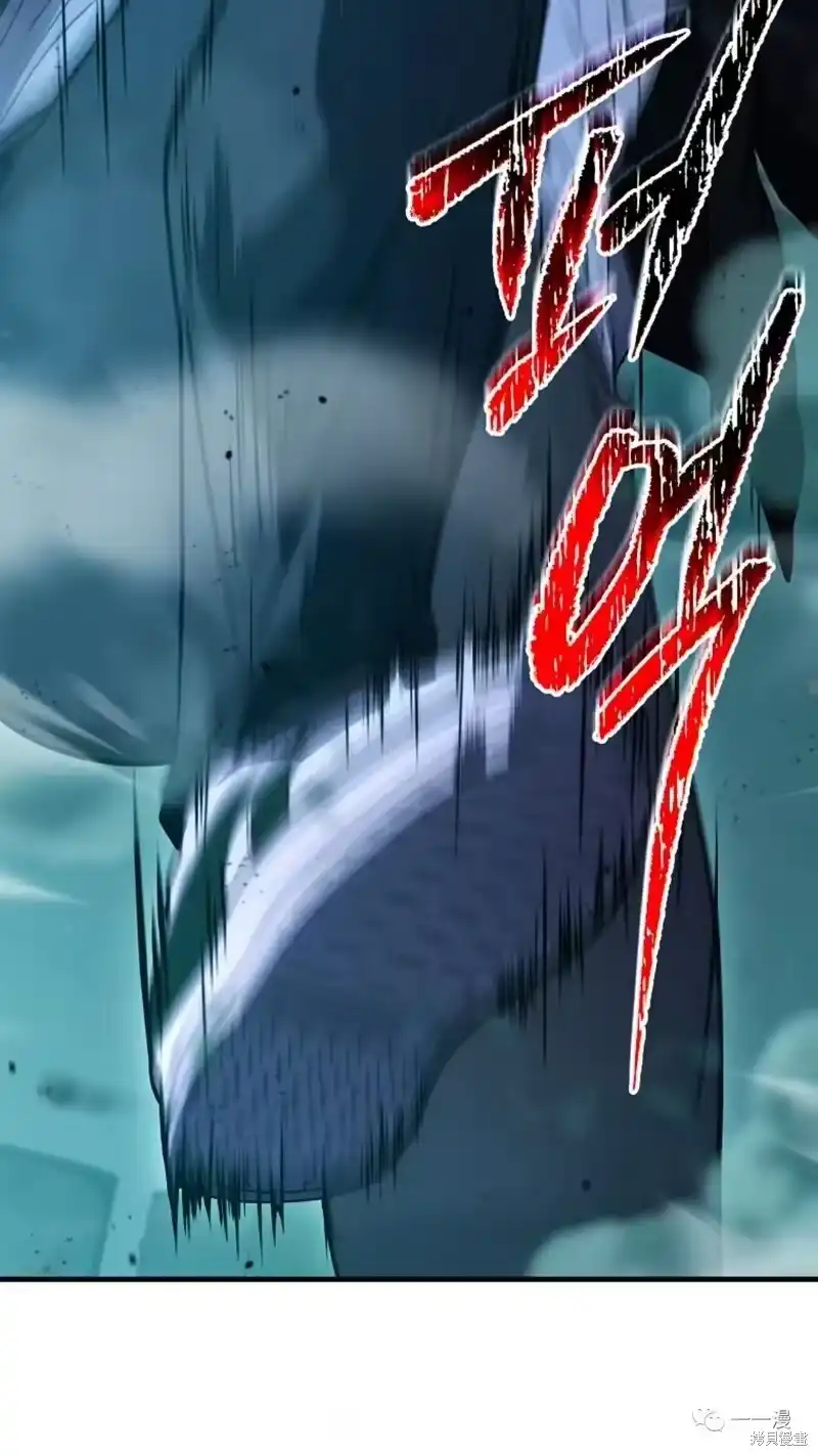 满级玩家的第100次回归_h 第6-7话 第42页