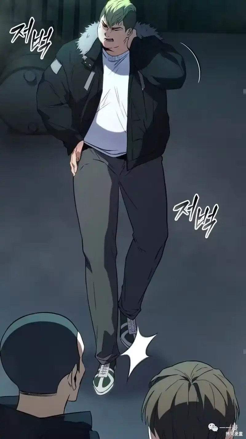 满级玩家的第100次回归_h 第6-7话 第47页
