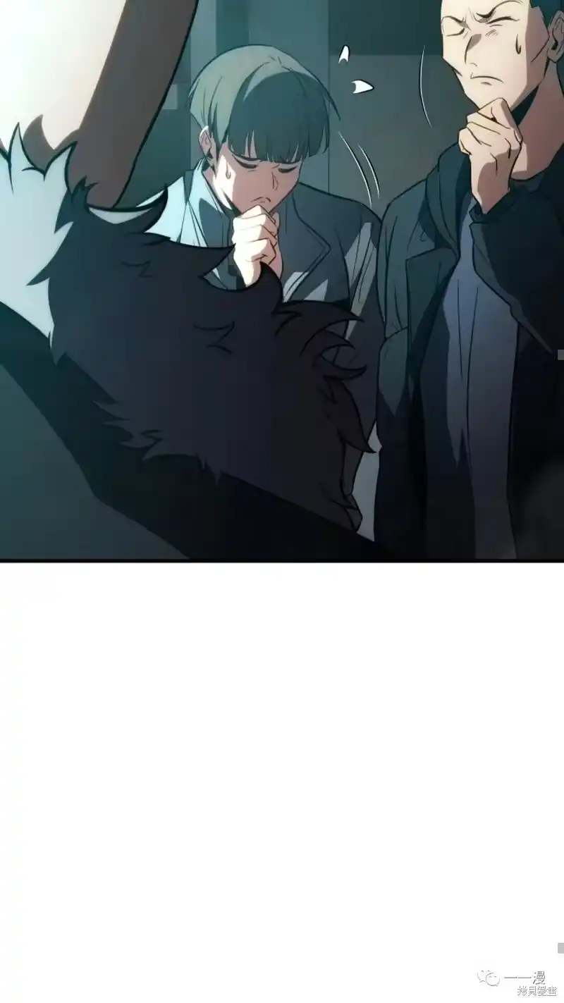 满级玩家的第100次回归_h 第6-7话 第51页
