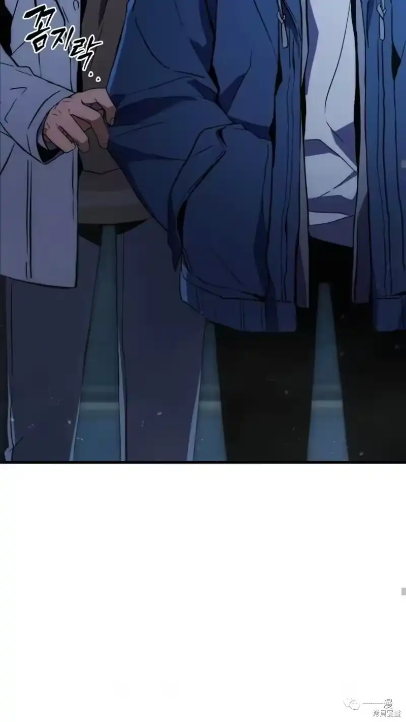 满级玩家的第100次回归_h 第6-7话 第76页