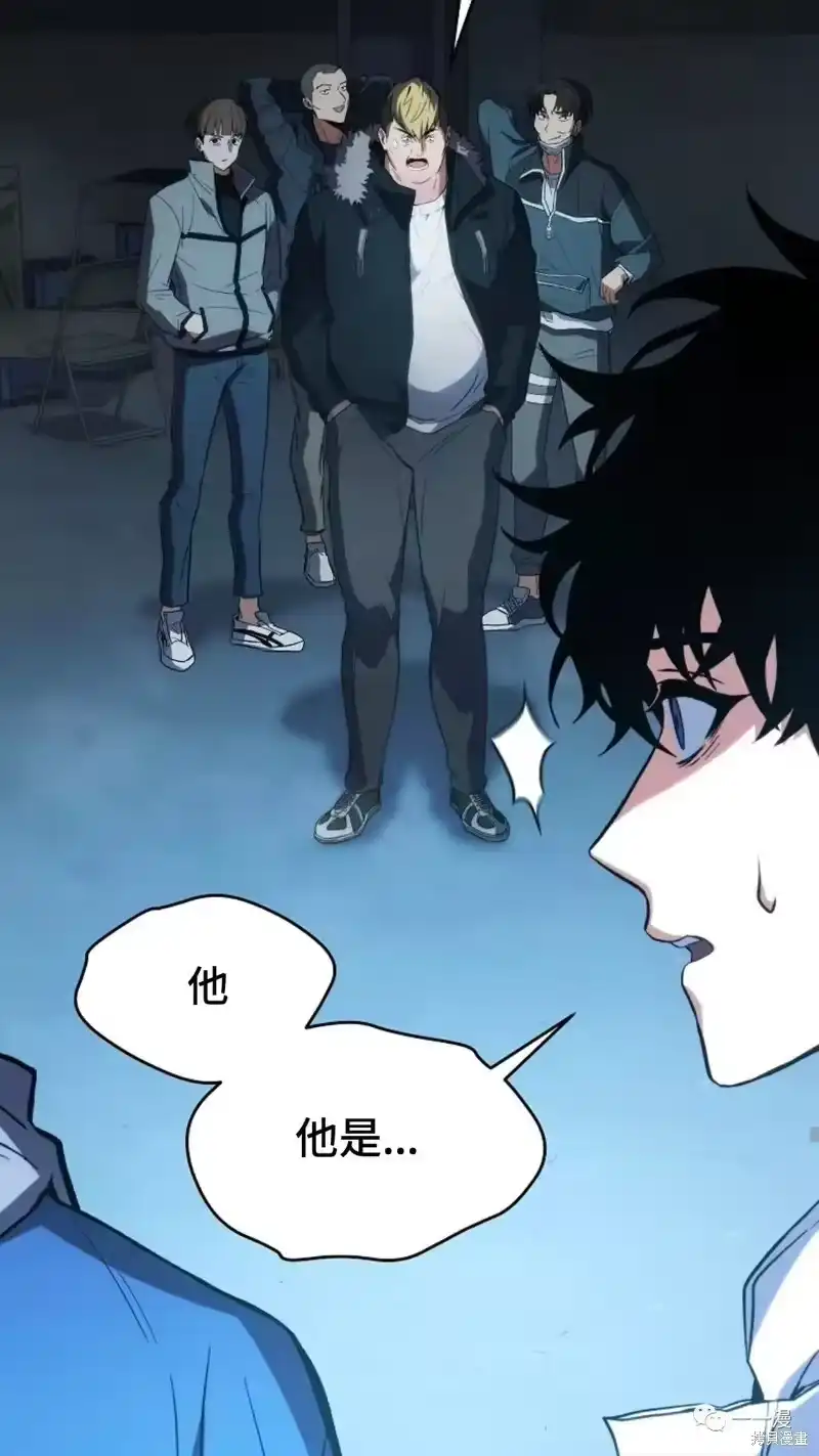 满级玩家的第100次回归_h 第6-7话 第79页
