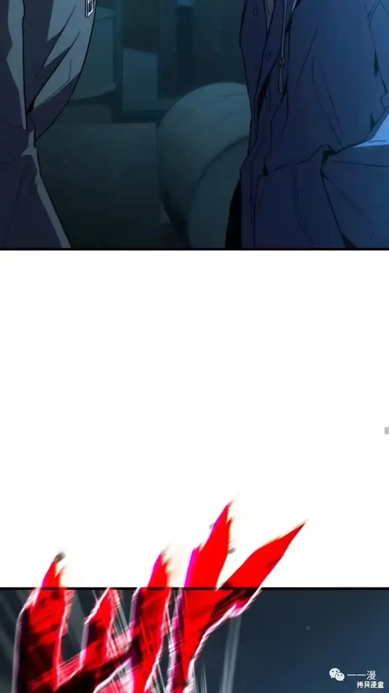 满级玩家的第100次回归_h 第6-7话 第91页